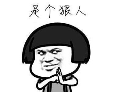 神豪挺哥个人资料被曝,其在现实生活中是做什么的?