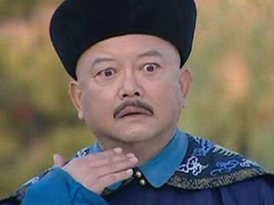 和珅这个人物历史上真的存在吗？其一家人的历史结局如何？