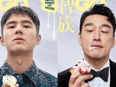 王耀庆恶搞GQ封面， 每一张都是大片看到李现的留言笑抽
