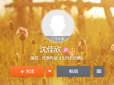 沈佳欣近况起底，微博为何被封？