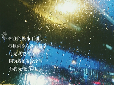 抖音神曲盘点，《放不下想又怕》原唱是谁？