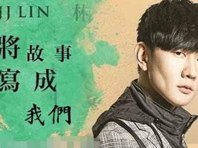 《将故事写成我们》背后的故事内容是什么？