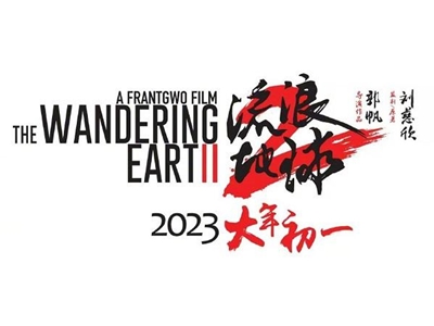 屈楚萧是谁？ 《流浪地球2》他还会继续主演吗