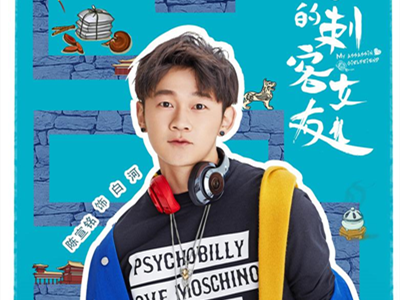 陈宣铭出道经历曝光，其出演的电视剧都有哪些？