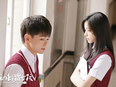 我的刺猬女孩结局是怎么样的？结局是美满的吗？