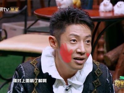 《明星大侦探》狼人前传是哪一期？最后的凶手是谁