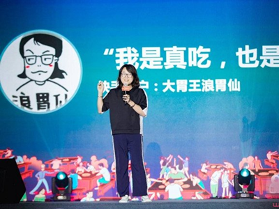 李杭泽就是浪胃仙 ？浪胃仙真实身份揭秘