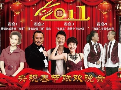 春晚为什么都是假唱？ 原因也是令人意外