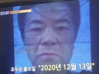 素媛罪犯疑似悄悄搬家 警方不方便透露赵斗淳搬去哪里了