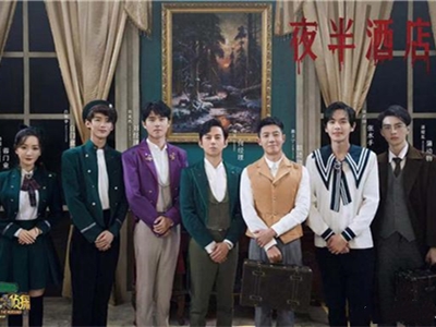《明星大侦探》将圣诞元素打码， 节目组太心虚