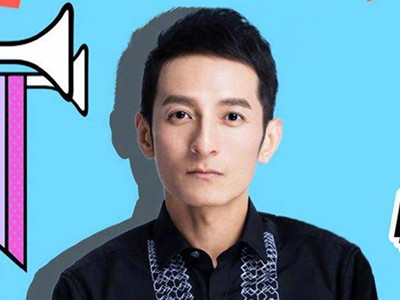 快乐家族李维嘉被曝也翻车? 企查查澄清:无相关医疗代孕业务