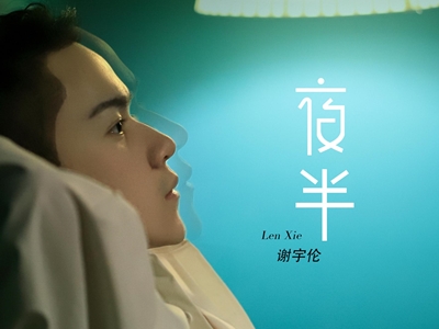 抖音神曲起底，歌词为“有一天你会明白有些人不再回来”歌名是？