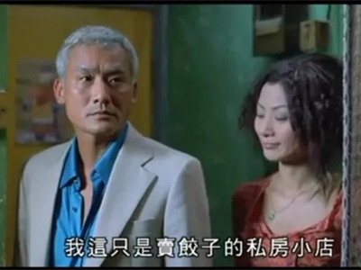 《饺子》剧情是什么？是根据真实故事改编的吗？