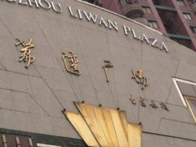 荔湾广场恐怖事件是真的吗？为什么被叫做荔湾尸场？