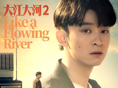 大江大河2杨巡是怎么发家的, 起底杨巡史最后什么结局