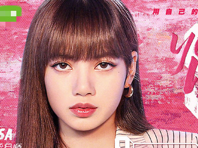 青你3舞蹈导师Lisa回归,网友:严莉莉来了,这是什么梗