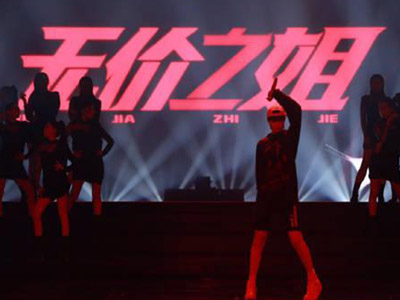 乘风破浪的姐姐2一公淘汰瓜, 有哪些姐姐被淘汰了