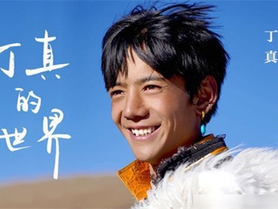 理塘文旅公司回应丁真抽烟,网友表示其天真的人设崩塌