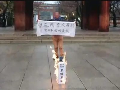 靖国神社该不该被烧，网友力挺烧靖国神社的国人！