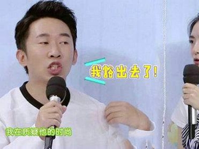 杨迪三缺一是什么意思？ 为什么遭到张艺兴粉丝不满