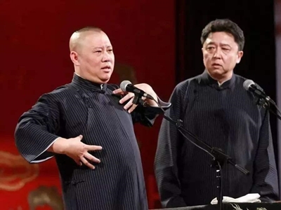 于谦喊郭德纲我的角儿, 于谦为郭德纲庆生情谊深厚