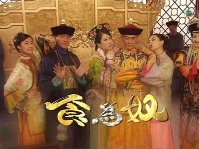 电视剧《食为奴》讲述的是什么剧情？喜剧吗？