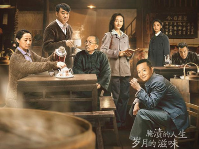 电视剧《芝麻胡同》沁芳居酱菜历史上有这个原型吗？