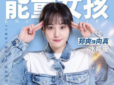 电视剧《青春斗》向真感情起底，最后是和谁在一起了？