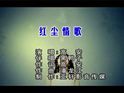 盘点哪些经典的情歌，歌词为“轰轰烈烈的曾经相爱过”歌名是什么？