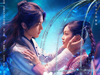 斗罗大陆真人秀什么时候播出呢？主演中都有谁？