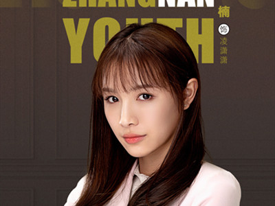 正青春凌潇潇扮演者是谁？凌潇潇最后结局怎么样