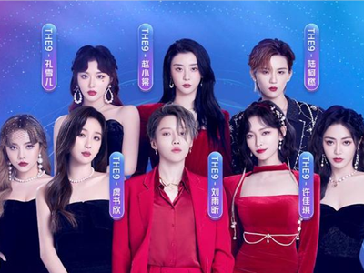 虞书欣提议THE9不解散, 队员们的表情各异