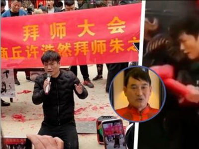 某男子拜师大衣哥被拒, 直接砸烂大衣哥家门