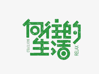 综艺节目《向往的生活5》被曝换嘉宾，这次谁会走呢？