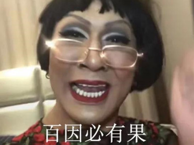 韩美娟曾遭校园暴力,韩美娟为什么会遭校园暴力