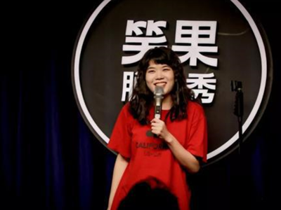 杨笠代言英特尔引发网友不满， 产品遭到抵制下架