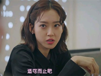 《顶楼》第二季秀莲回归，狗血剧情再次出现