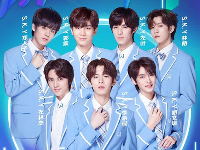 粉丝大呼sky天空少年糊团也是团 团成员都有谁