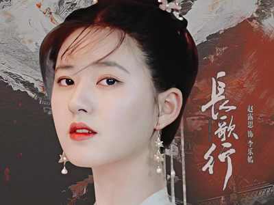 李乐嫣的原型是谁？其结局最后是好是坏？