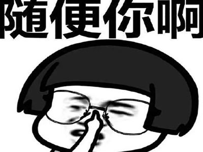 "啥也不是"的意思是什么？最开始出现是什么时候？