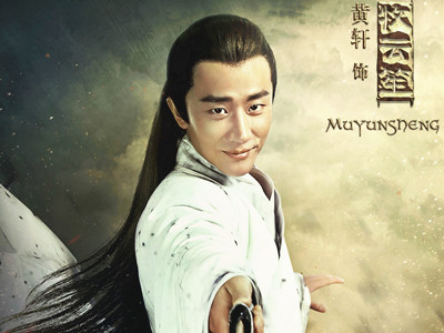 牧云笙是哪部电视剧的角色？他最后的结局是怎么样的？