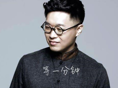 《等一分钟》歌曲背后的故事，竟然是原唱自己的真实故事改遍？