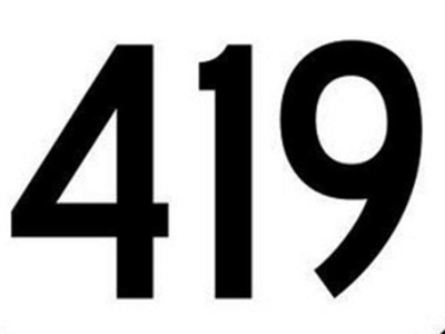 数字419的意思是什么？为何不能说？