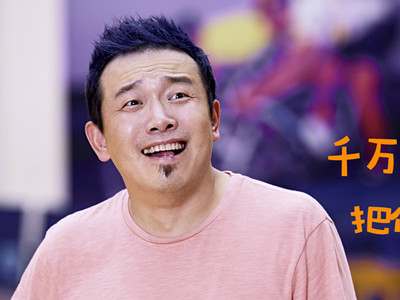 潘斌龙是哪年出生的？ 个人资料曝光他“干爹”竟是冯巩