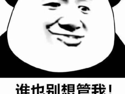 爹味粉意思是什么？这带有嘲讽意义？