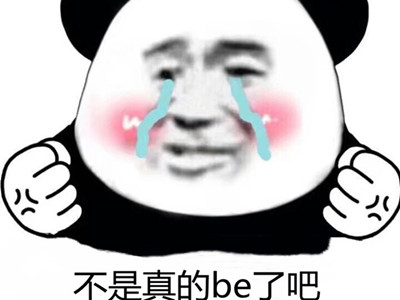 be是什么意思，为何聊天用词那么多？
