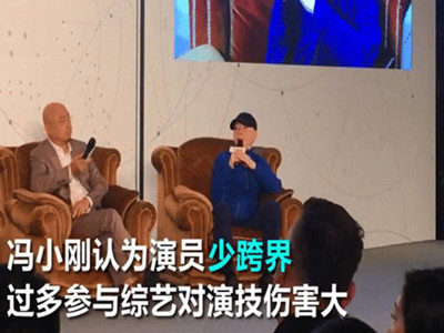 冯小刚怒斥孙红雷和黄渤是演员圈耻辱? 三人这其中有什么恩怨