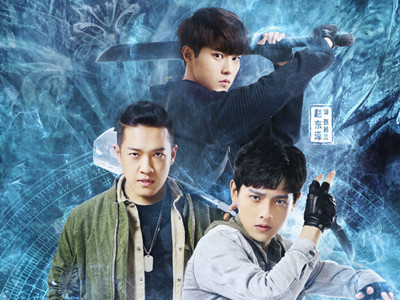 盗墓剧《云顶天宫》被网友吐槽没有看