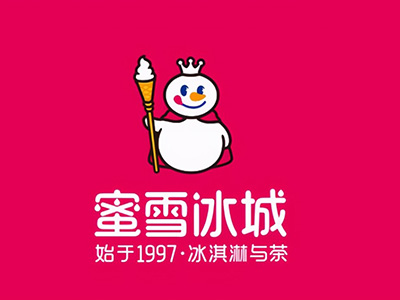 蜜雪冰城又出新招，要优惠你就得会唱歌？