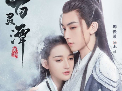 《百灵潭》大悲剧结尾？主角都没了还有番外看吗？